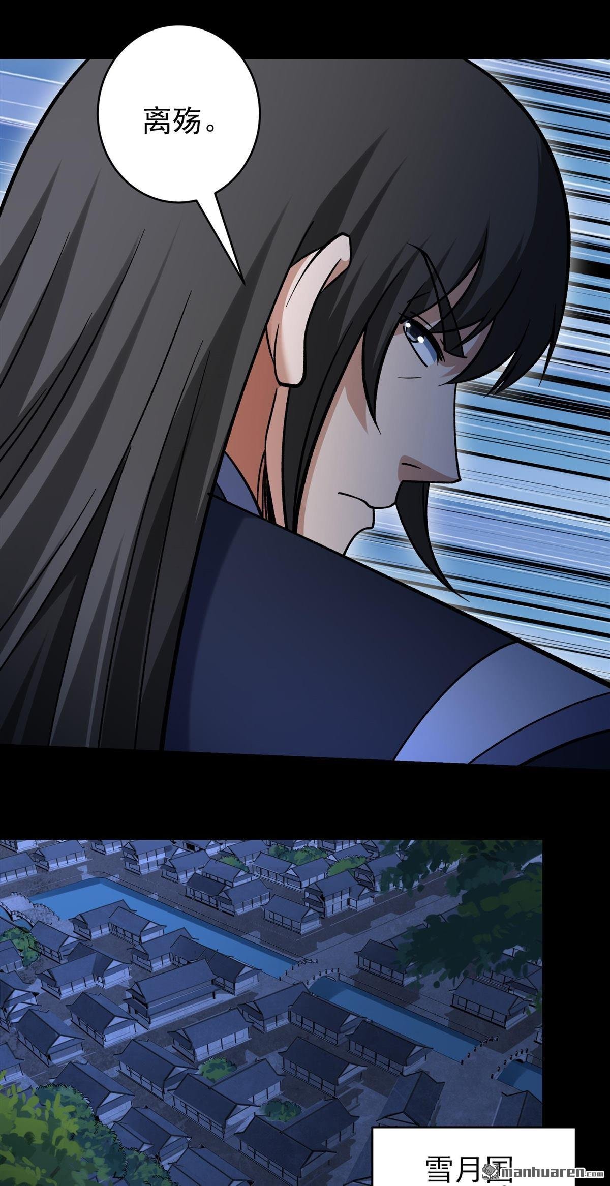 第1046回 空间的崩塌（3）