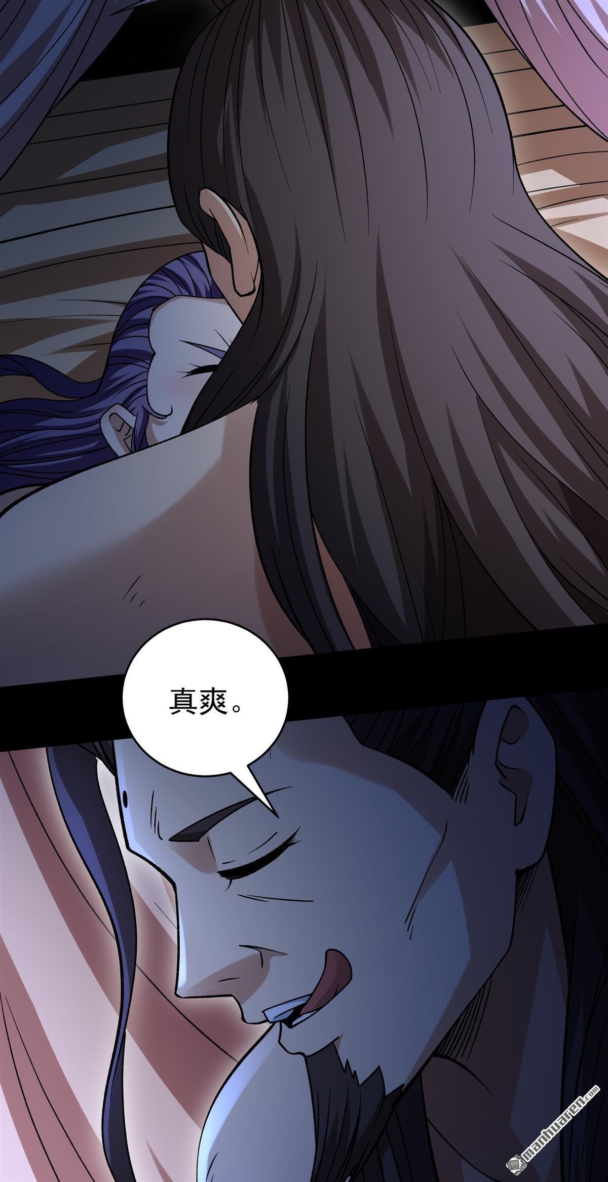 第1046回 空间的崩塌（3）