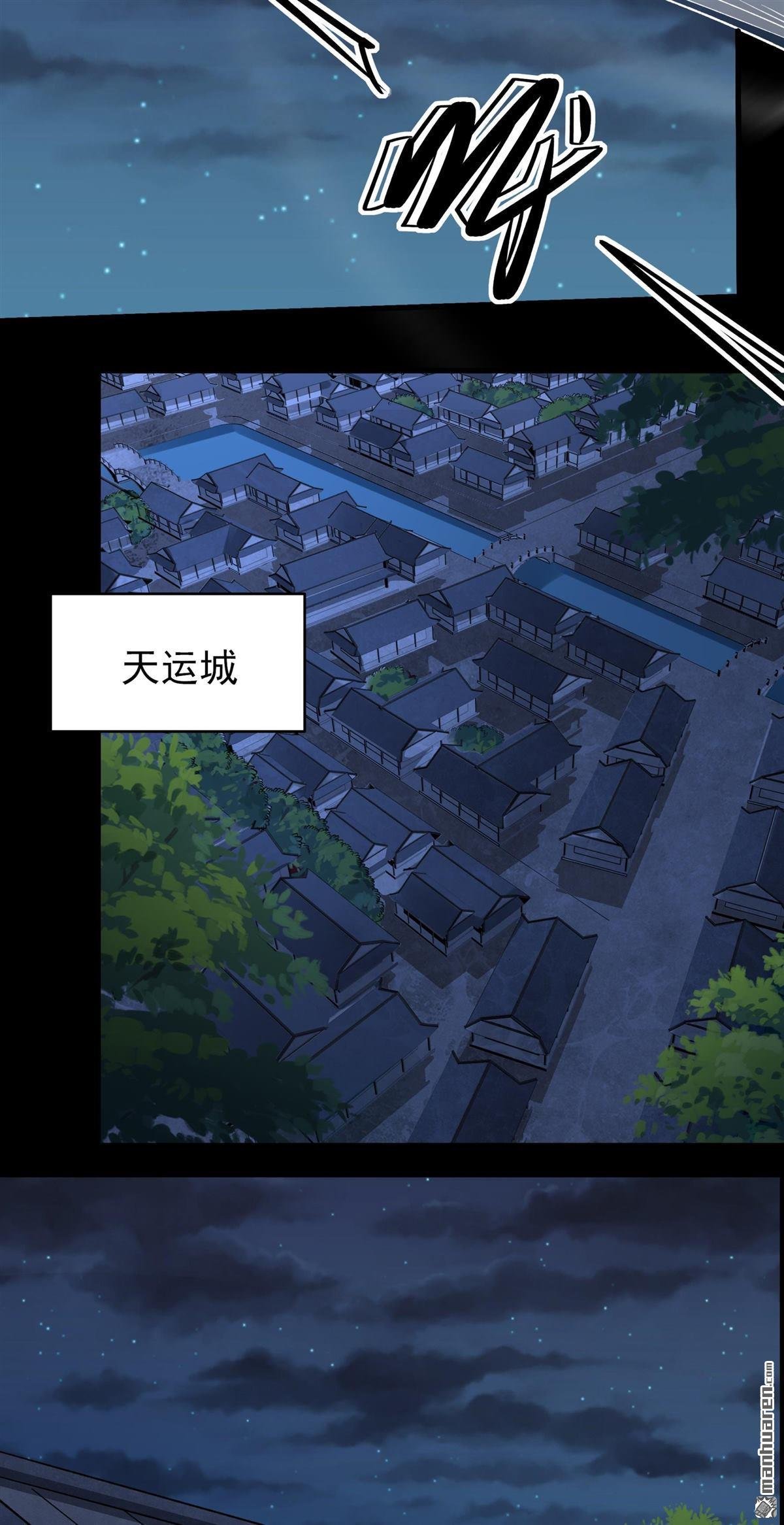 第1046回 空间的崩塌（3）