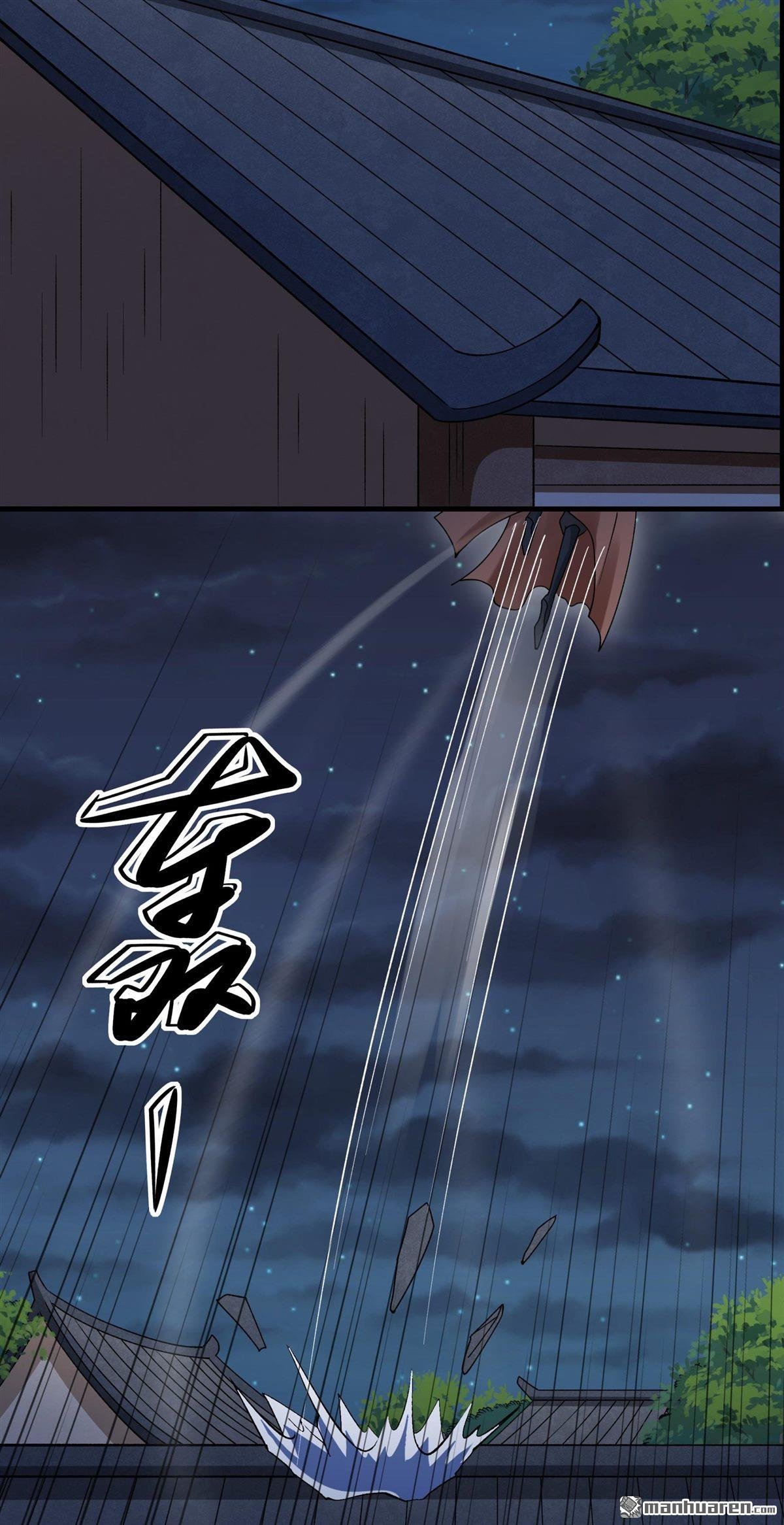 第1046回 空间的崩塌（3）