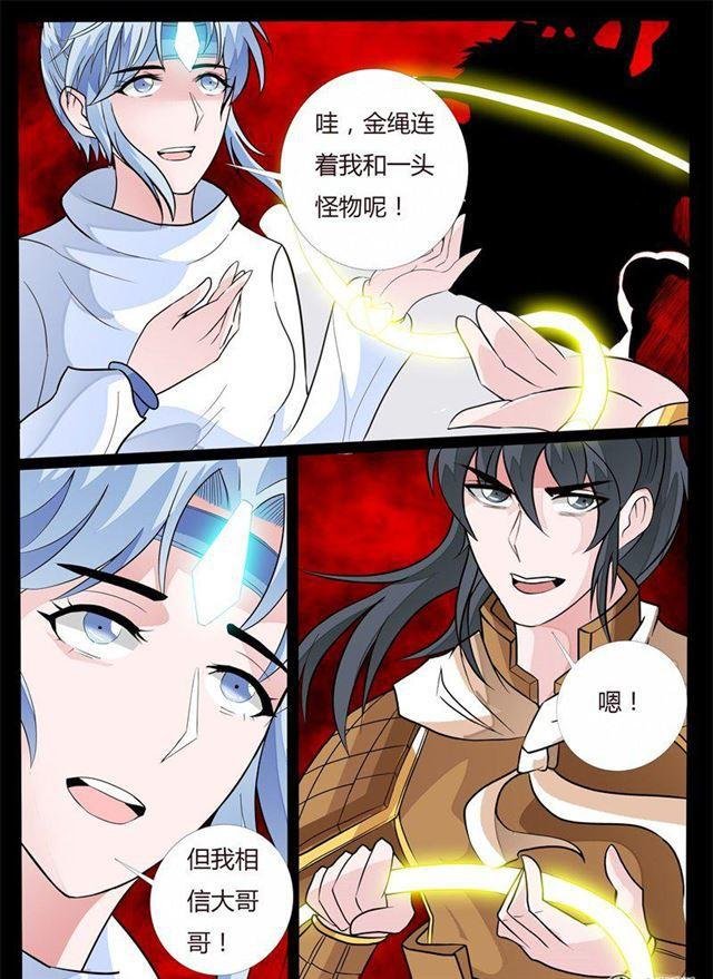 144话 新的乐土02