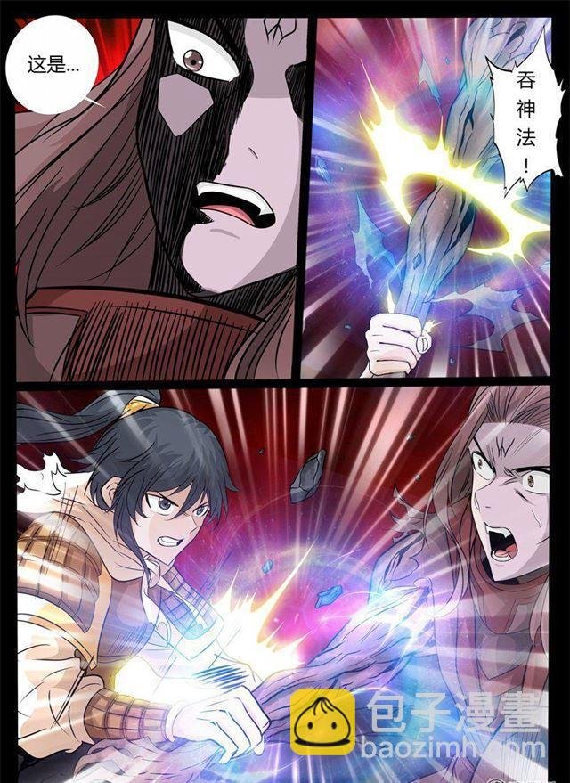 162话 天外神铁01
