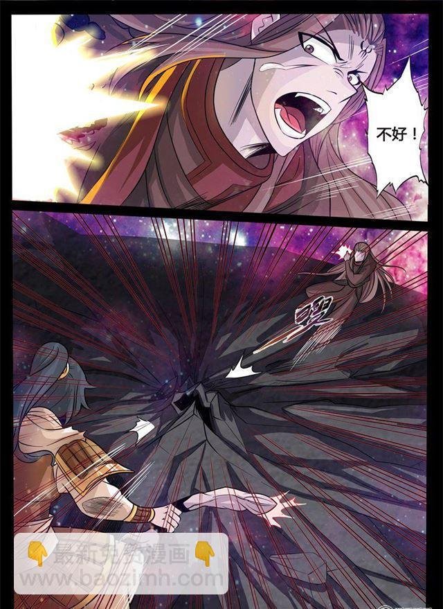 162话 天外神铁01