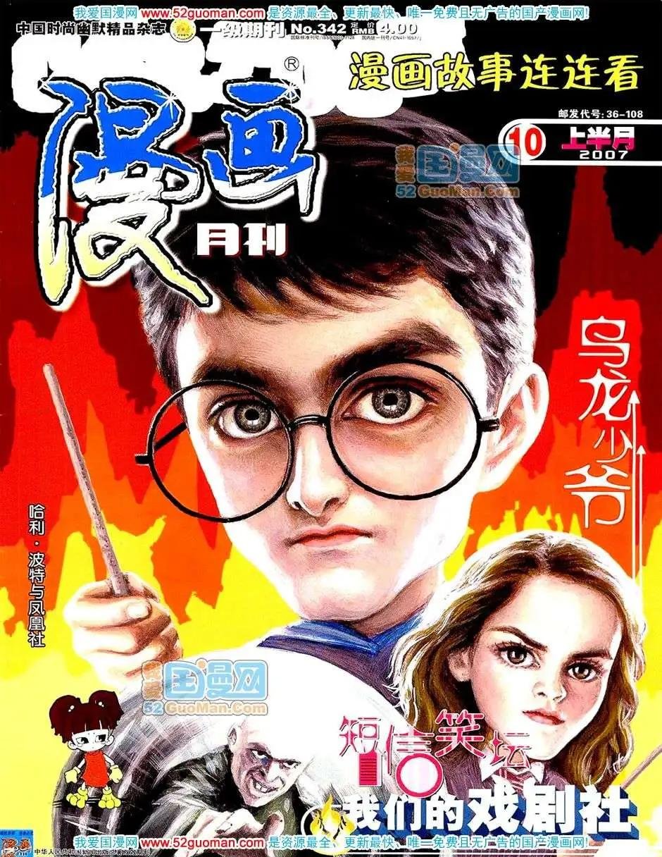 200710期