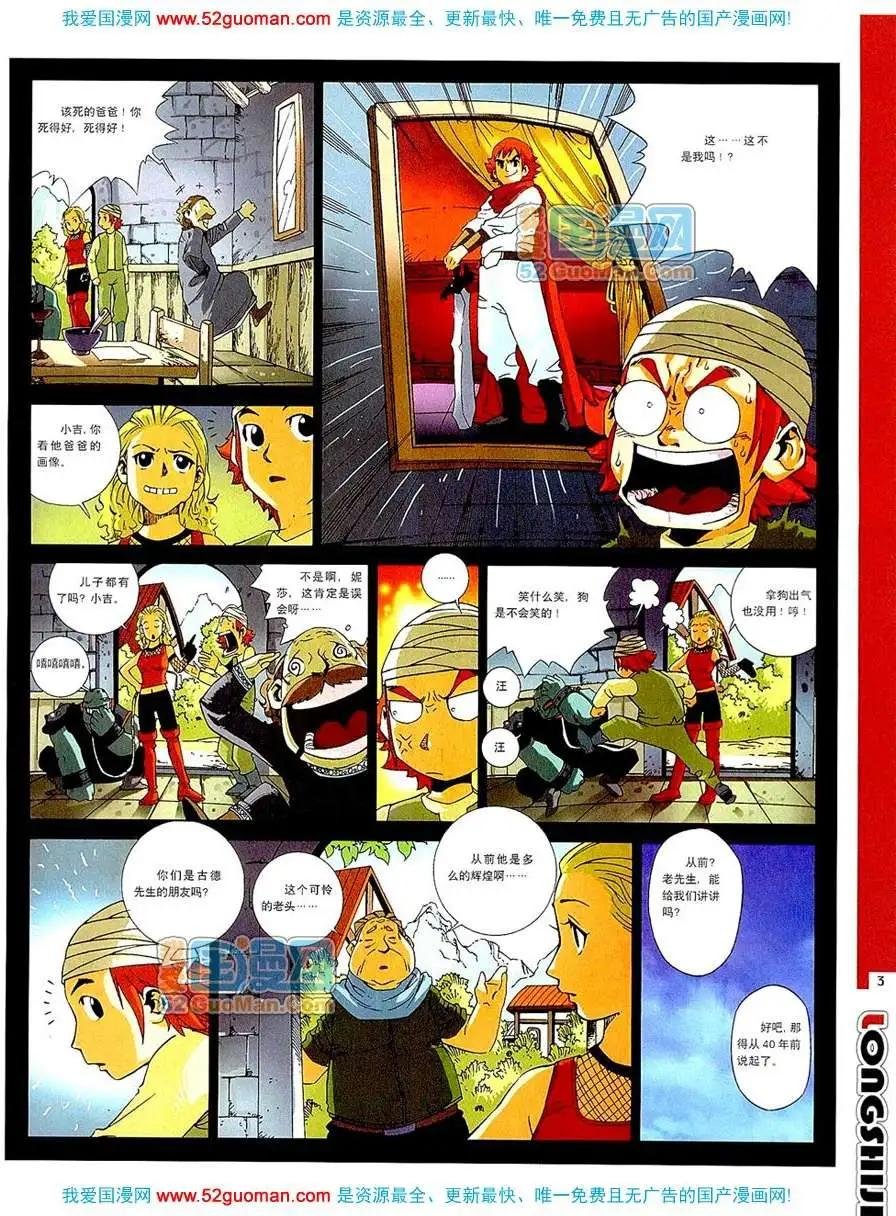 200710期