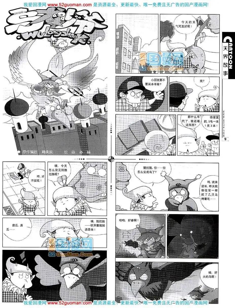 200710期