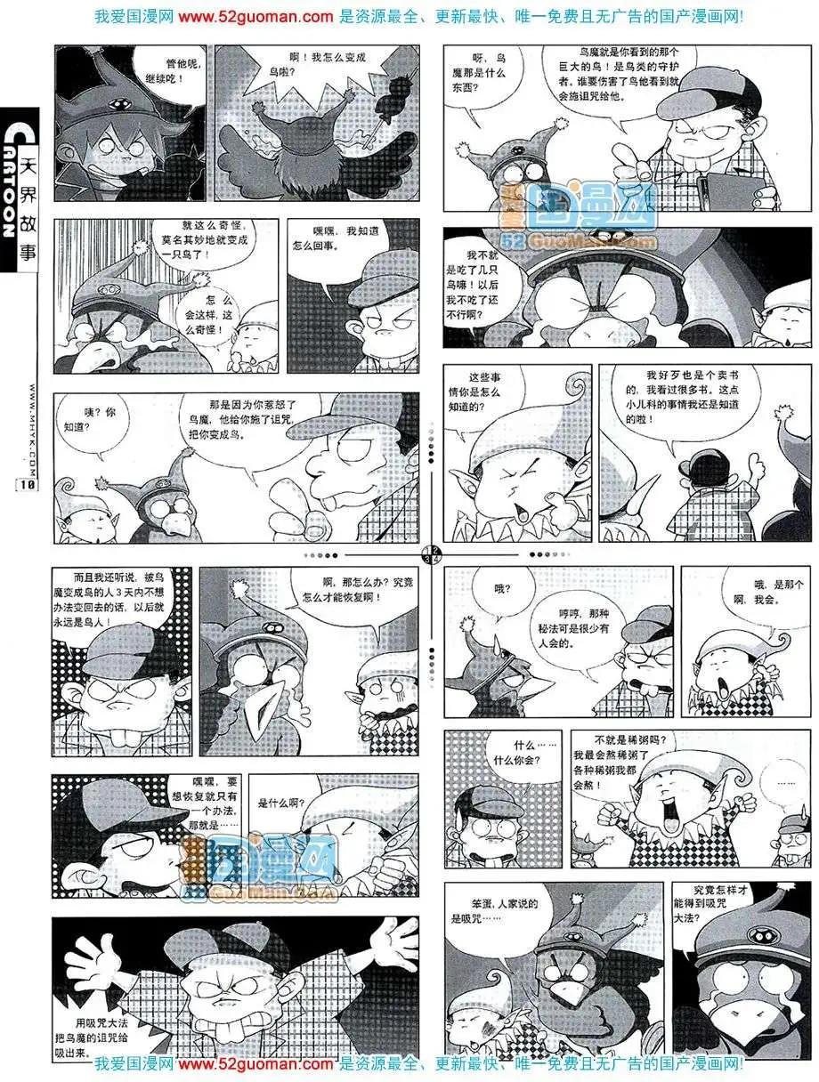 200710期