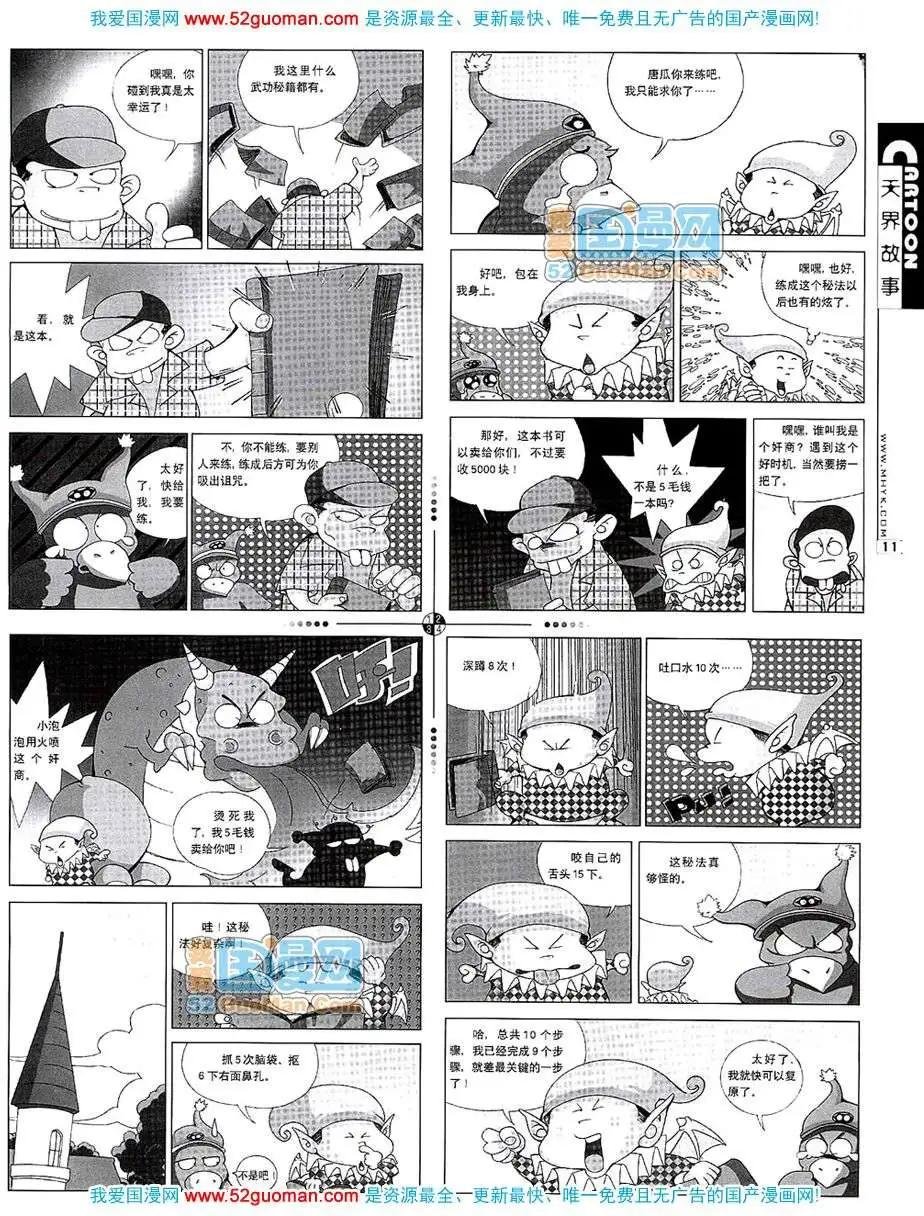 200710期
