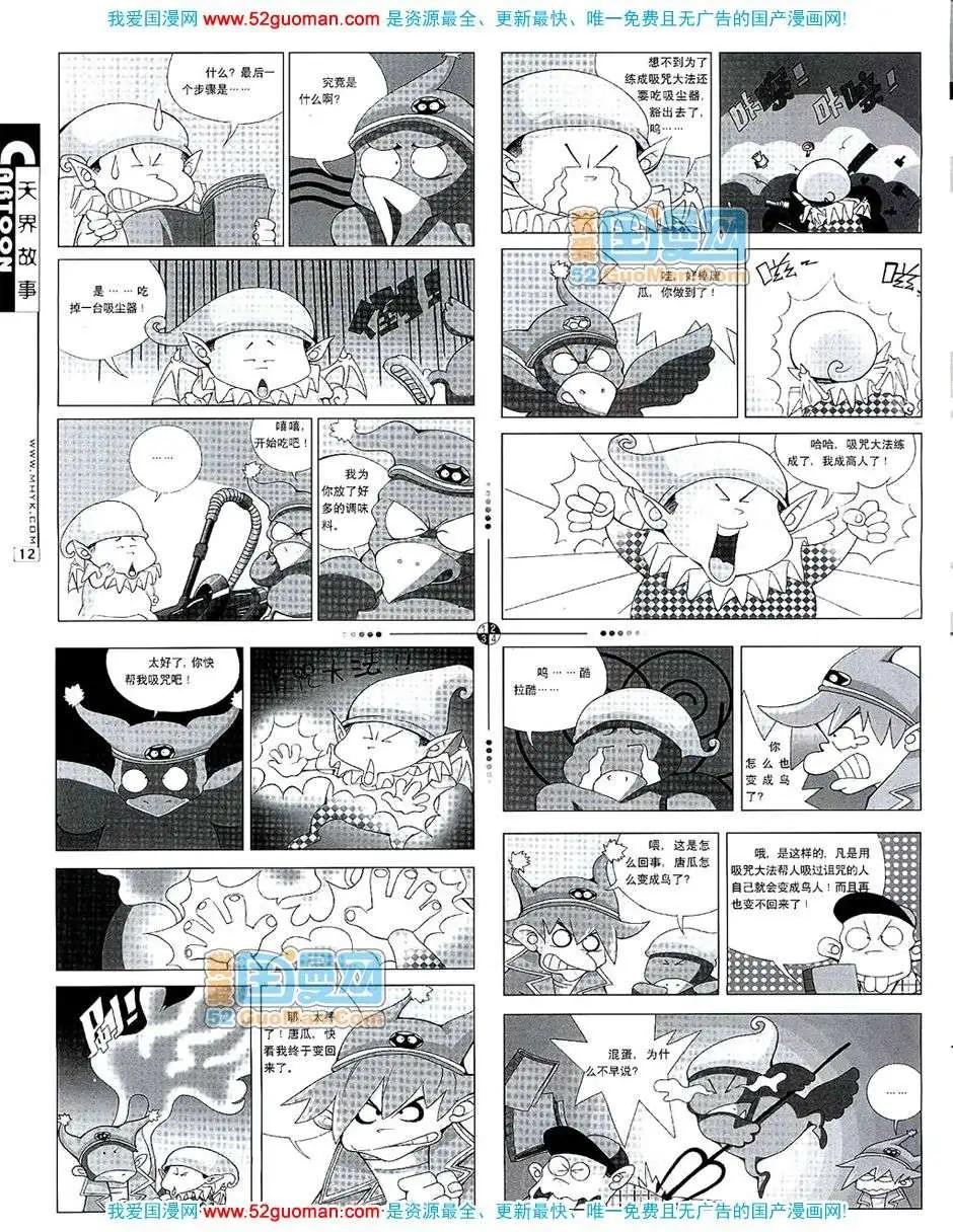 200710期
