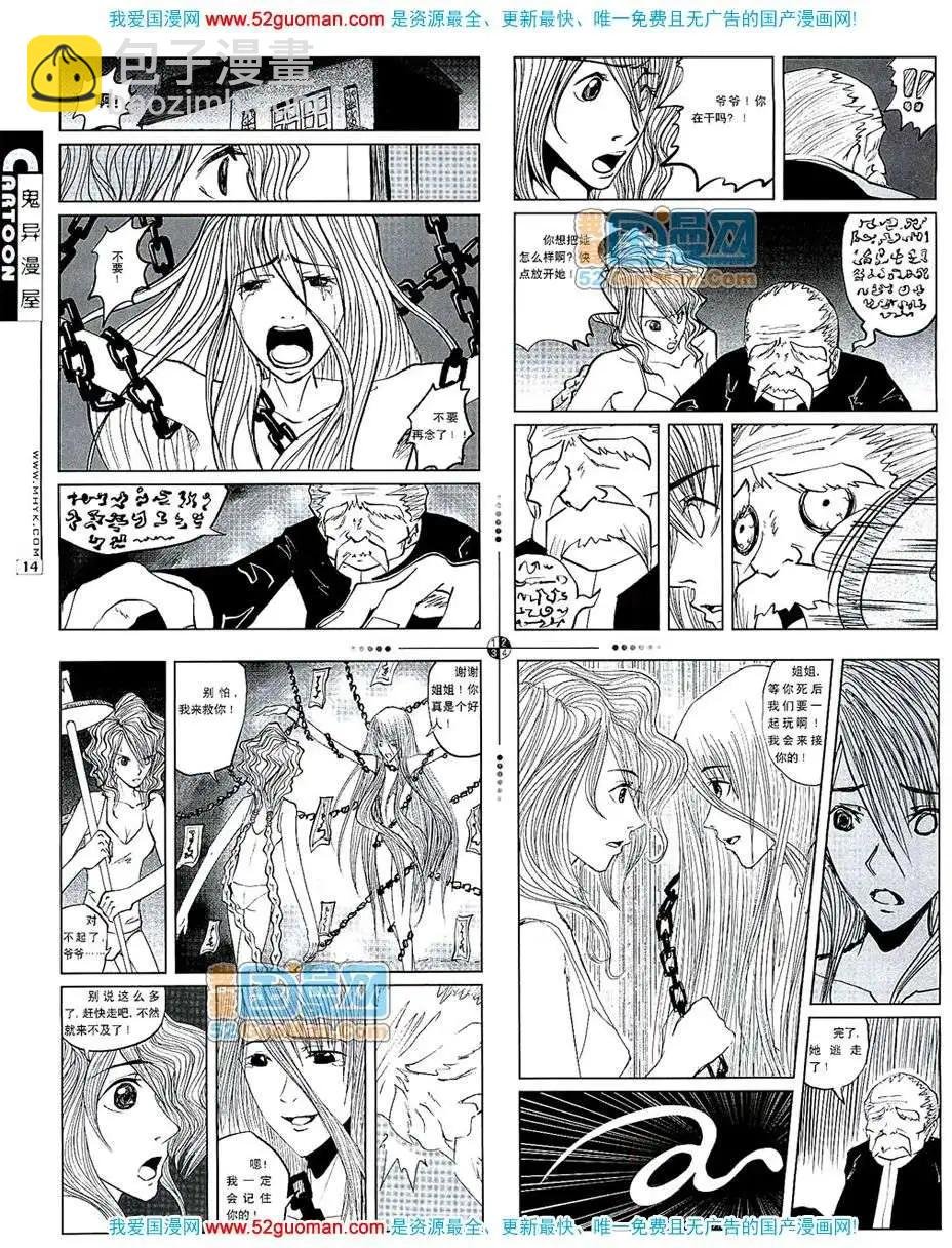 200710期