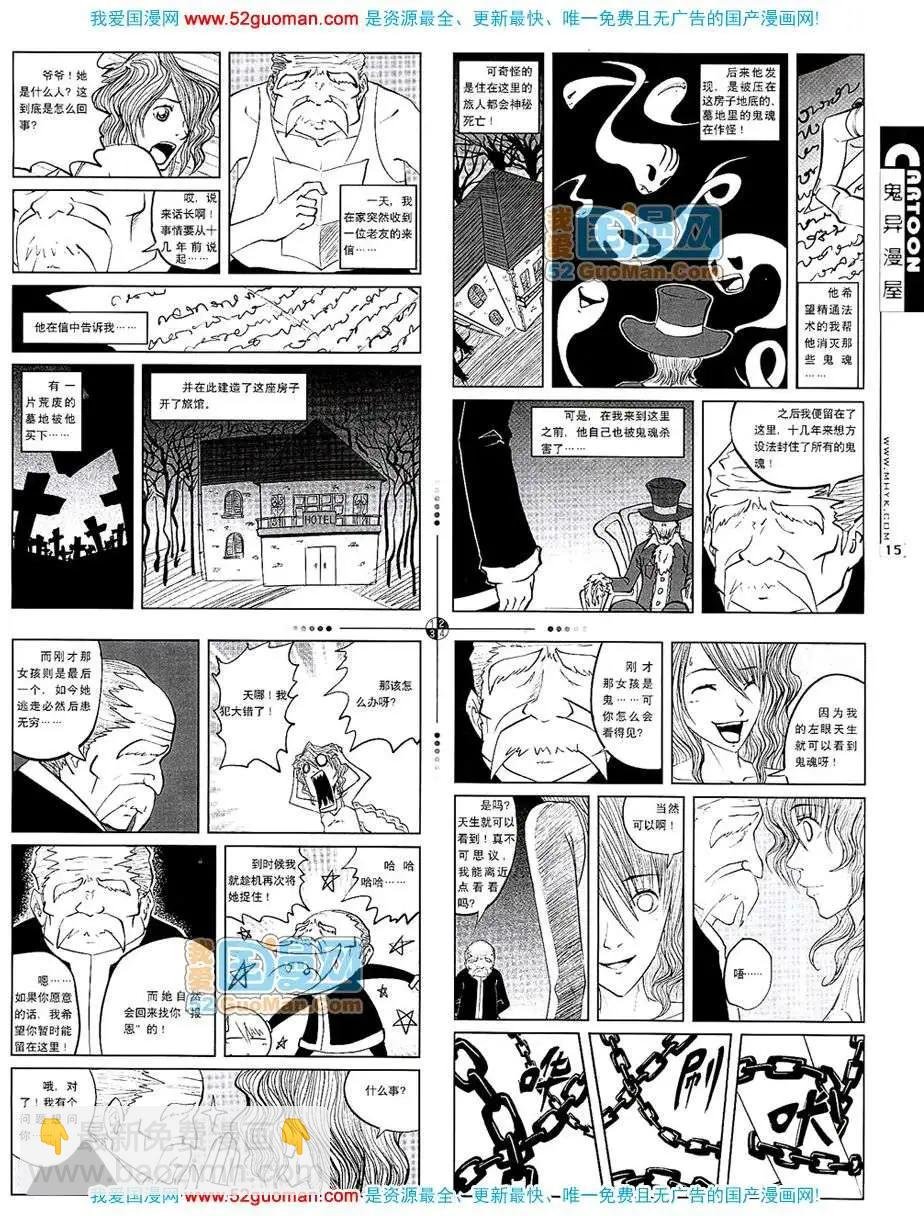 200710期