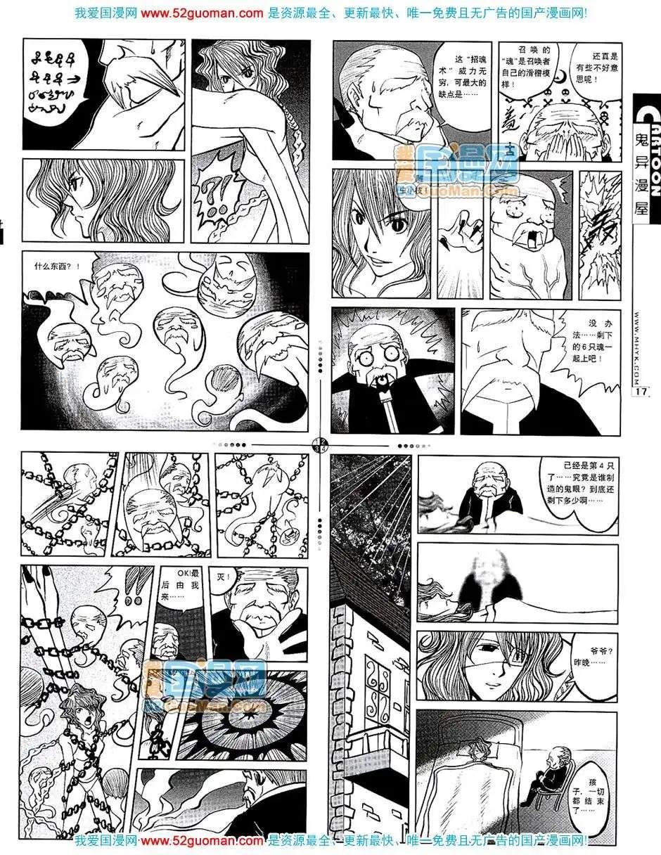 200710期