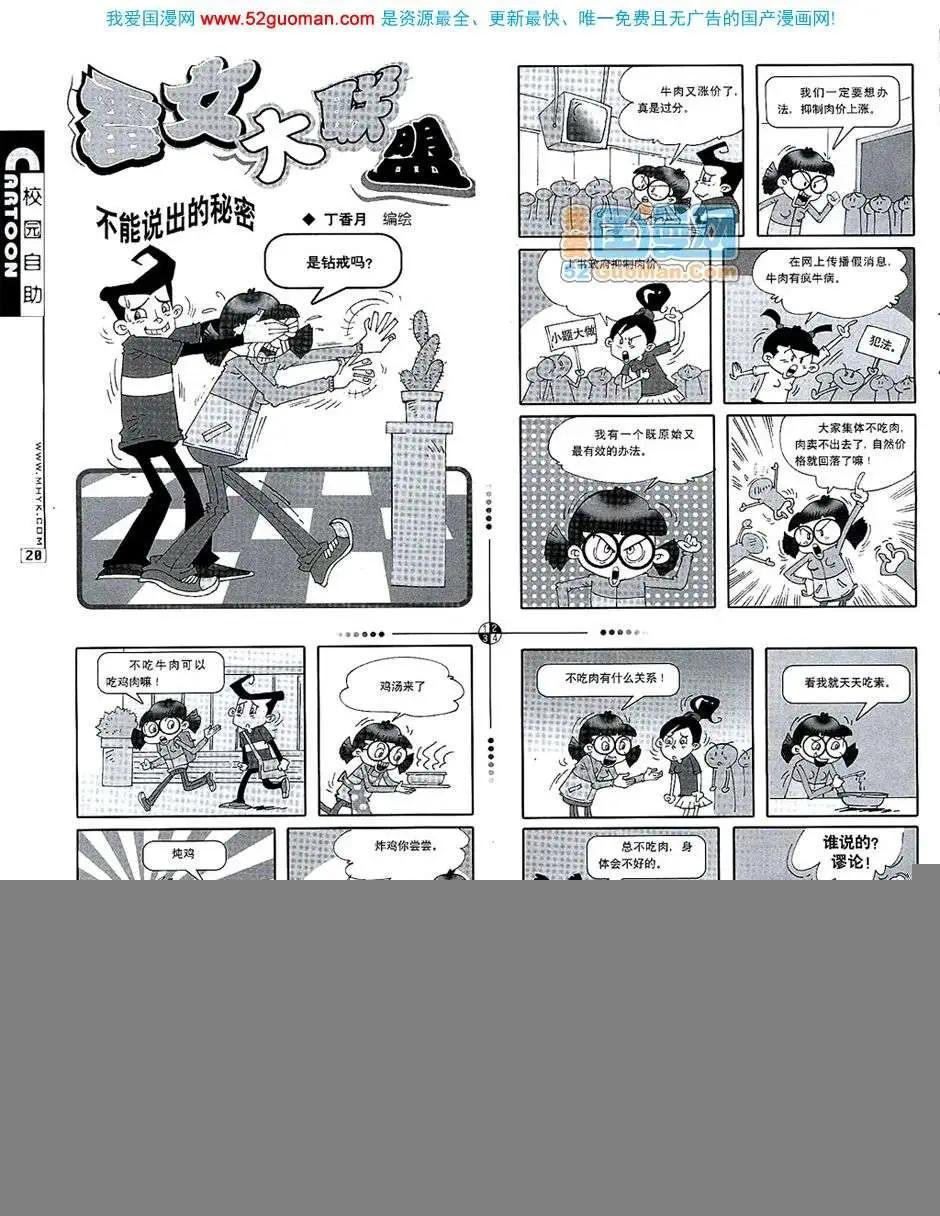 200710期
