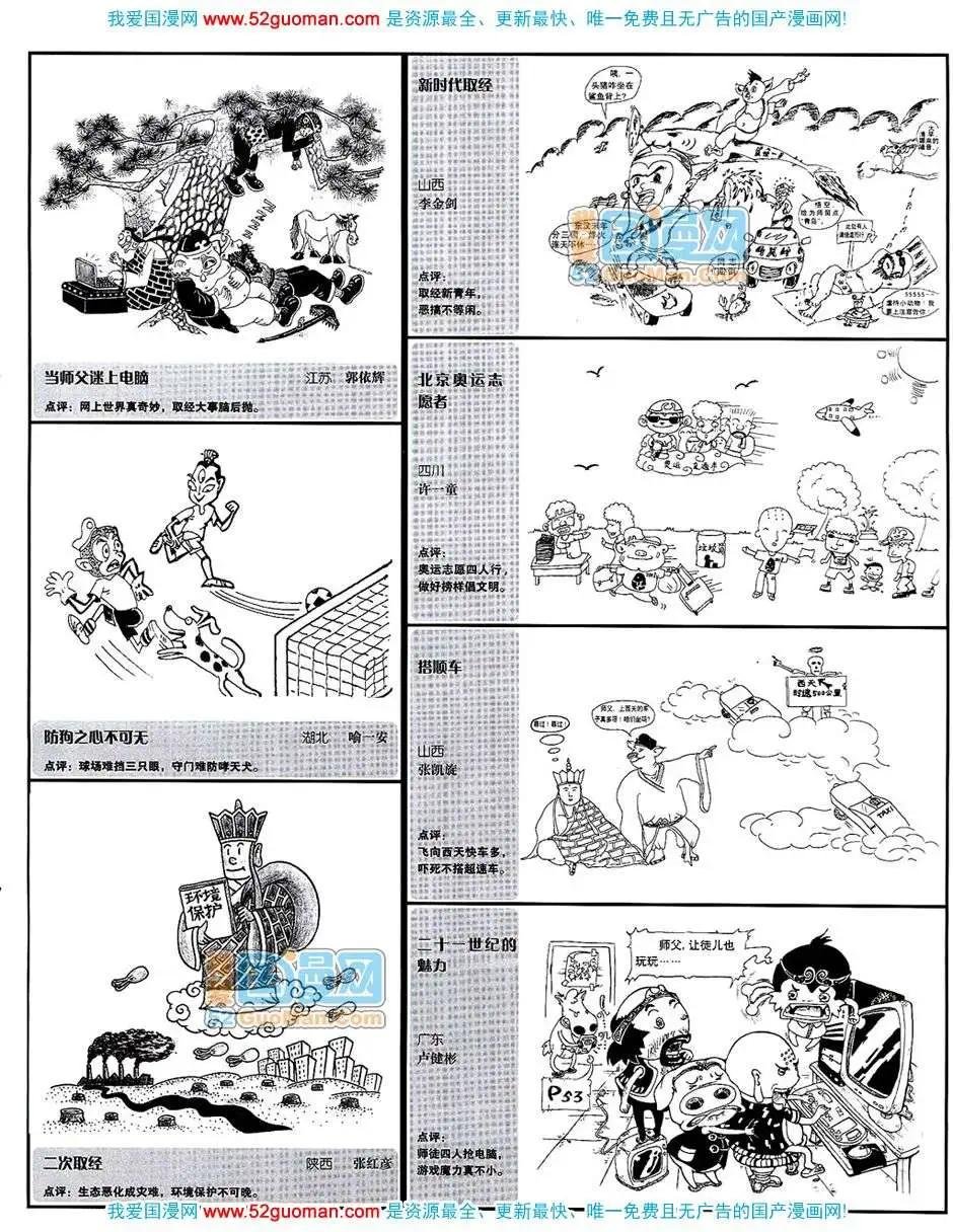 200710期