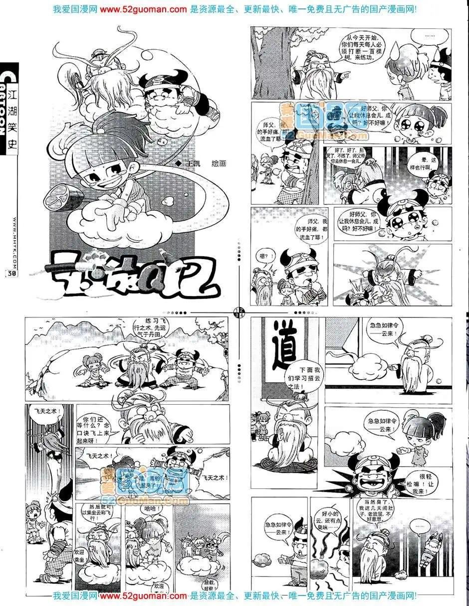 200710期