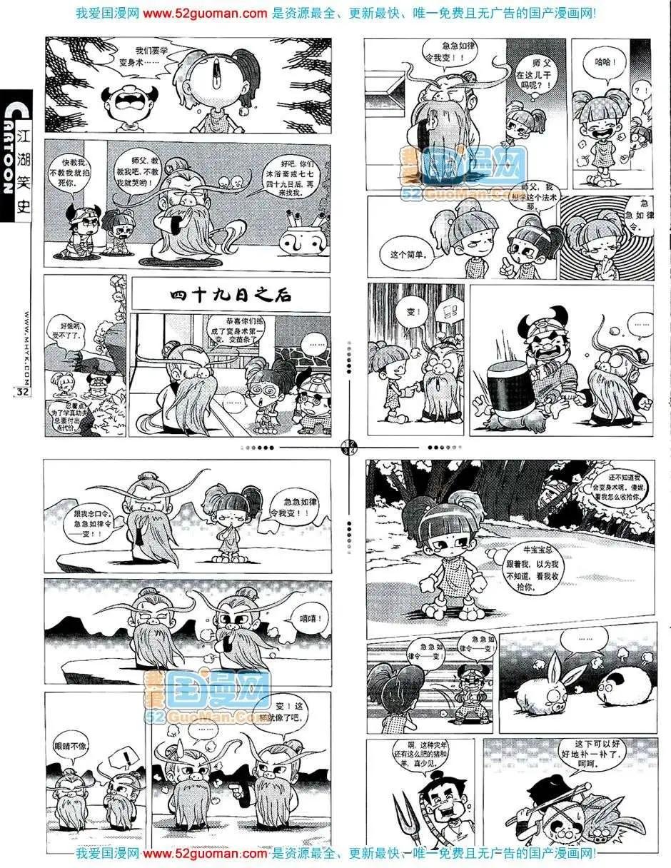 200710期