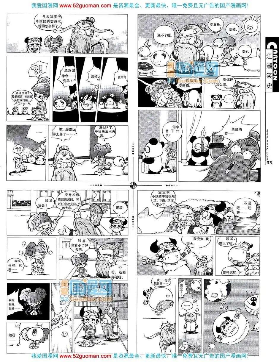200710期