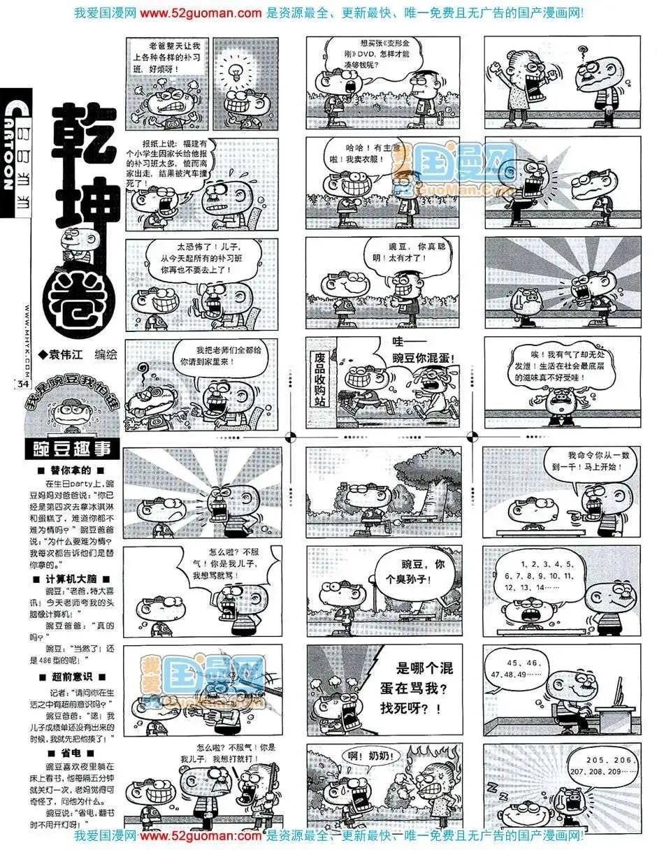 200710期