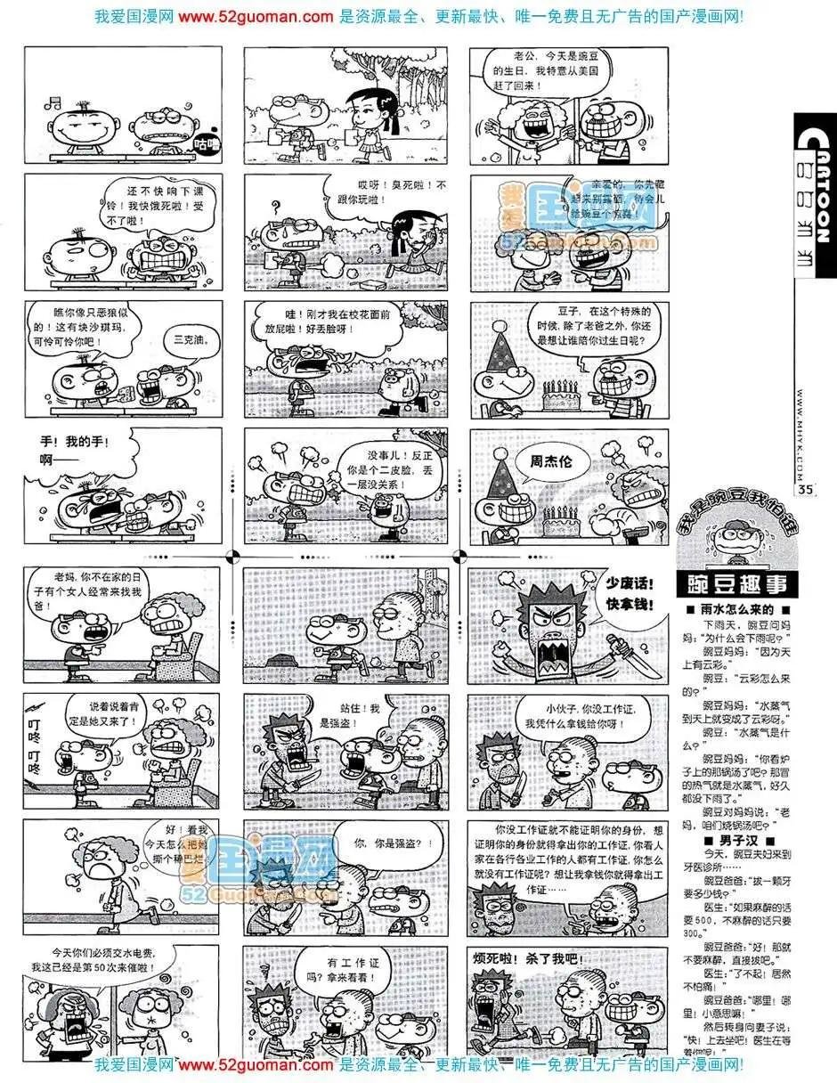 200710期