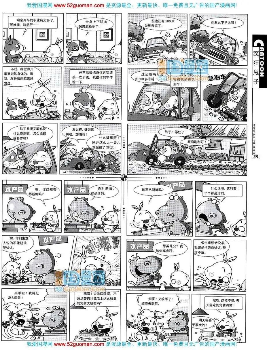 200710期