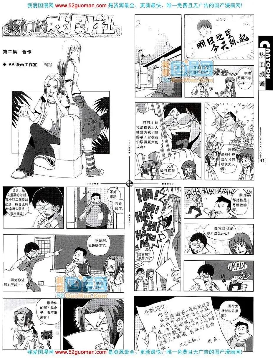 200710期
