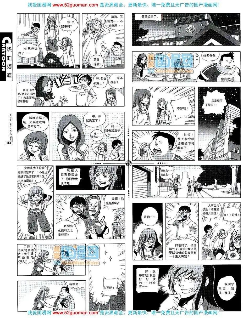 200710期