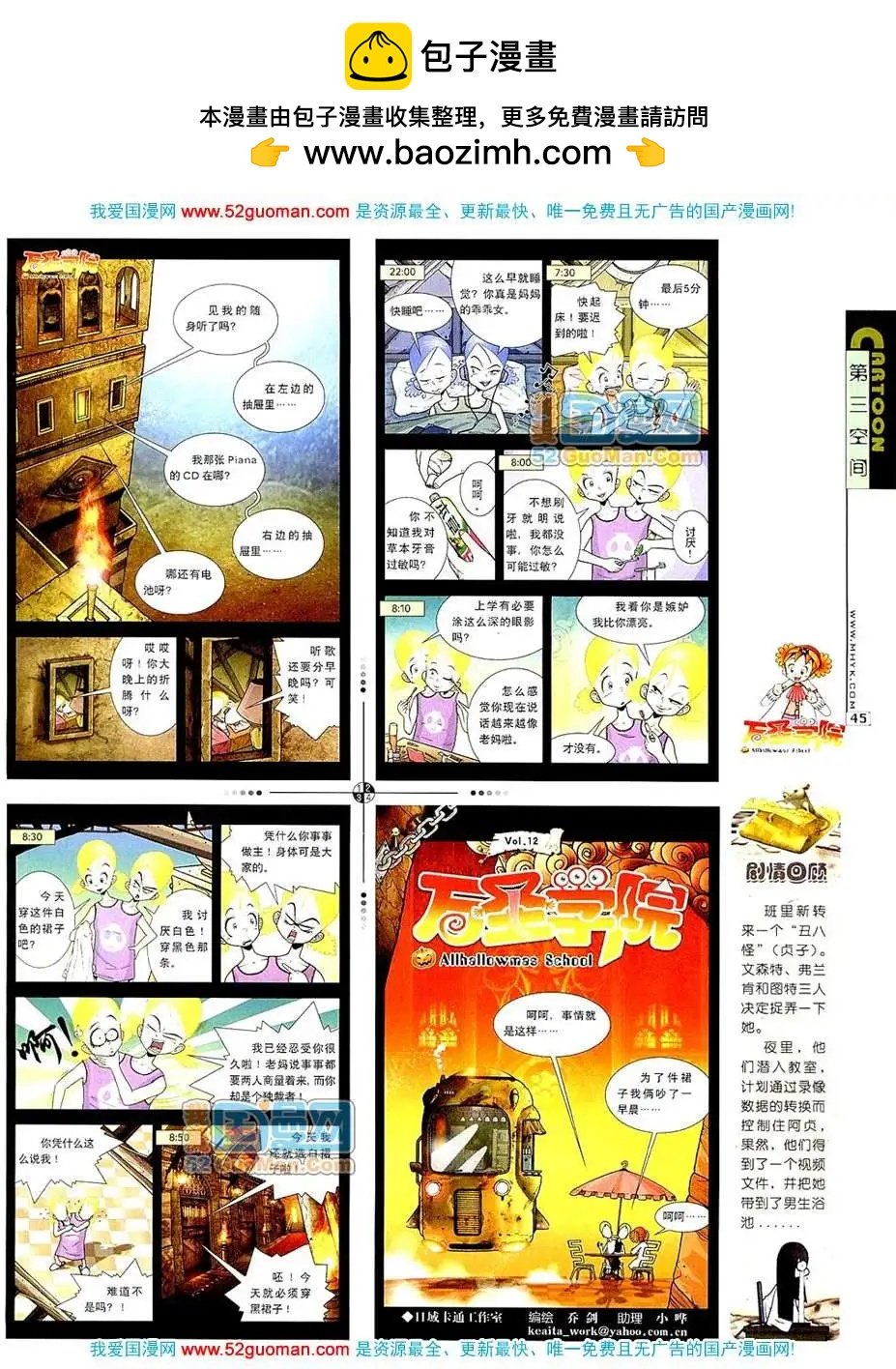 200710期