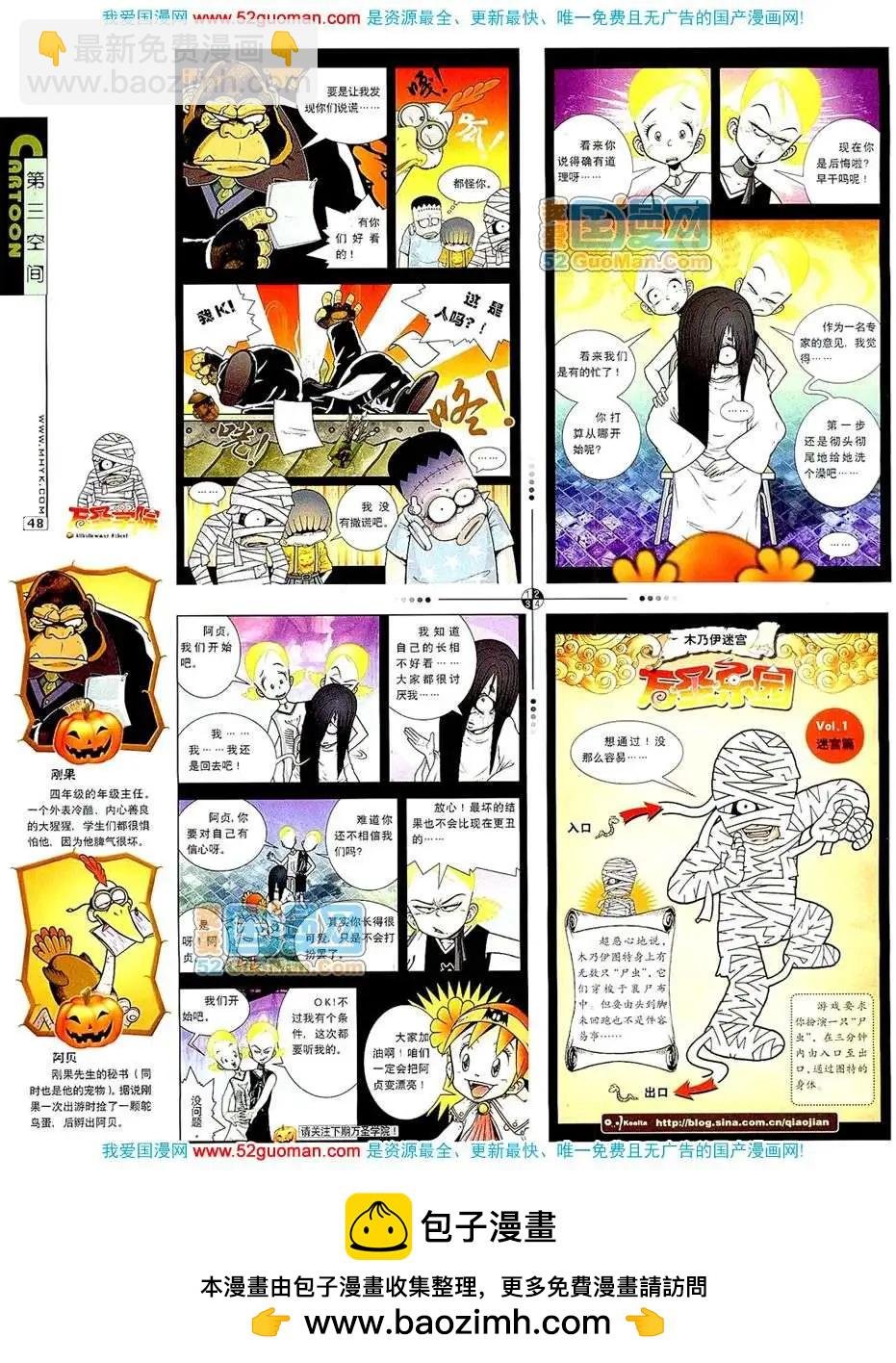 200710期