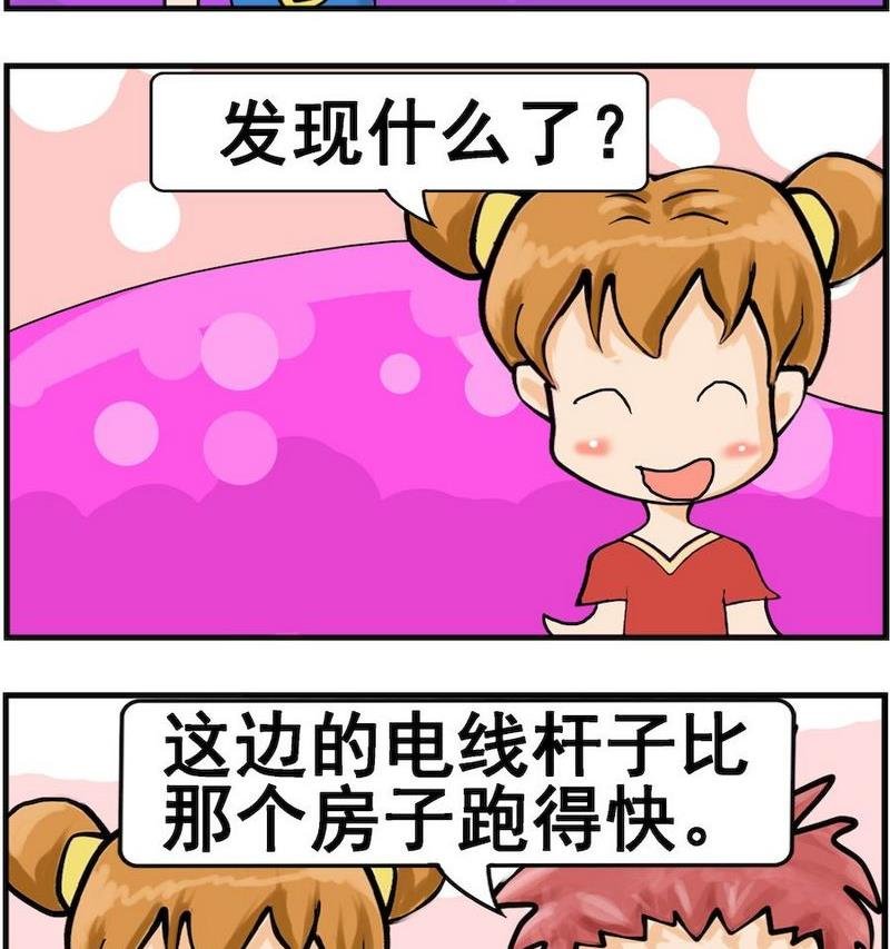 9 跑得快