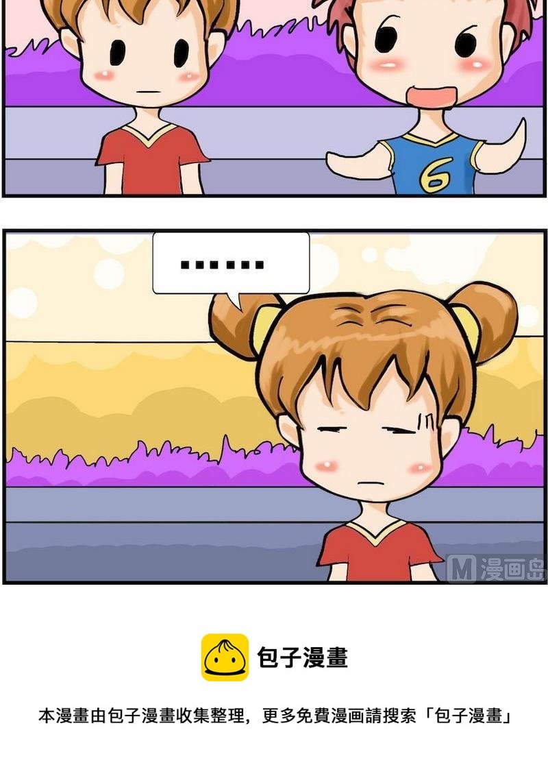 9 跑得快