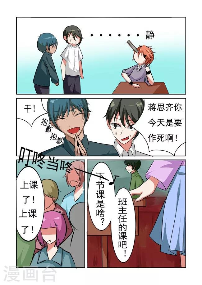 第11话