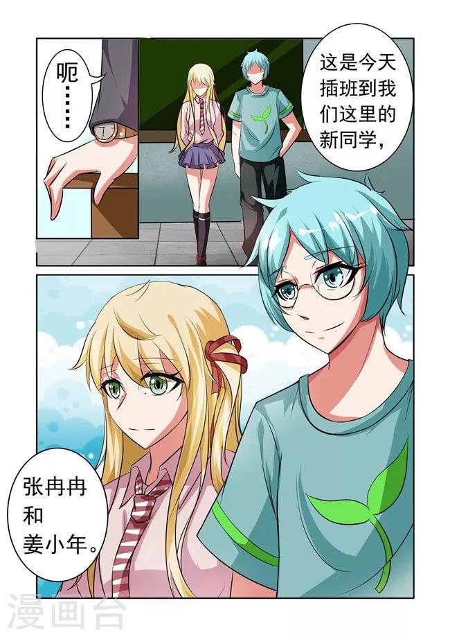 第11话