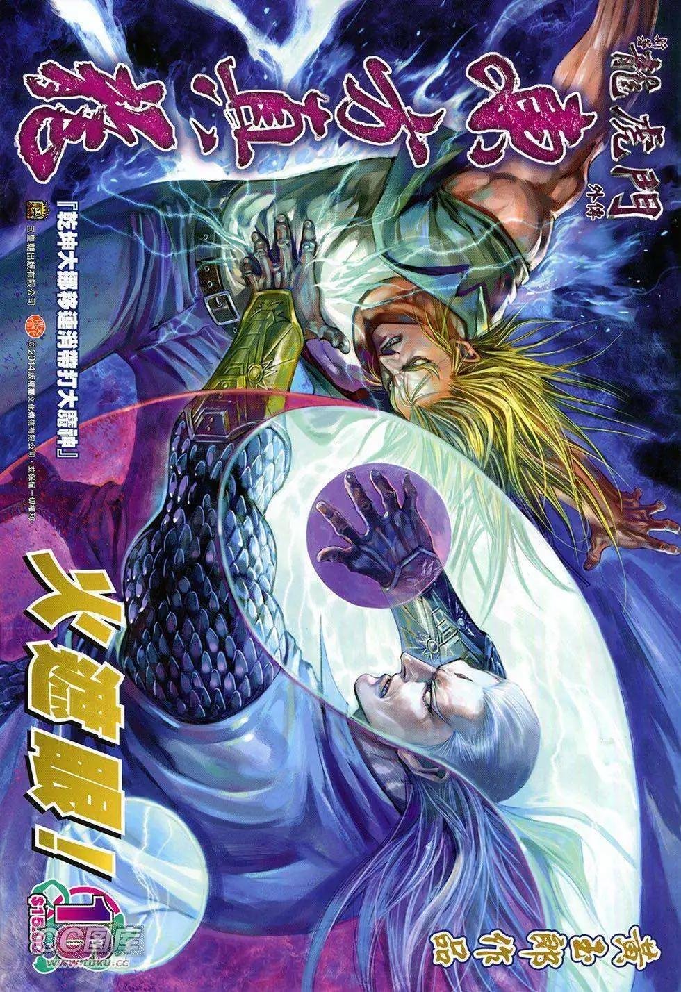 第16卷