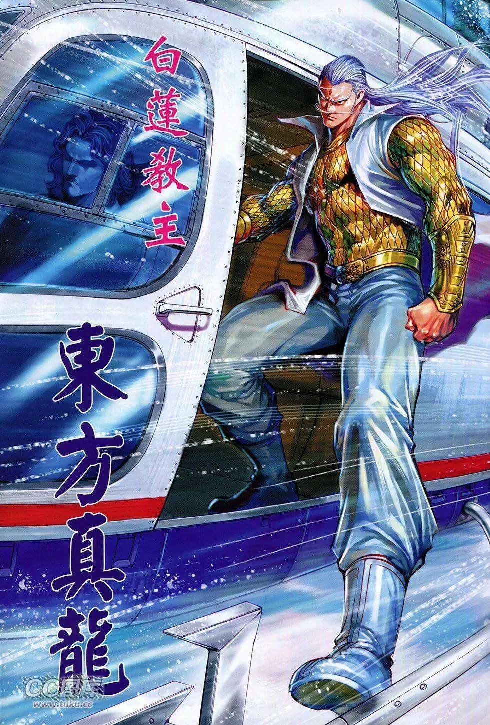 第16卷