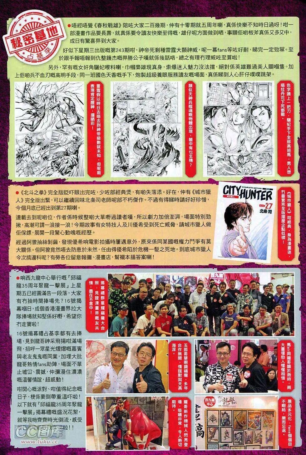 第16卷