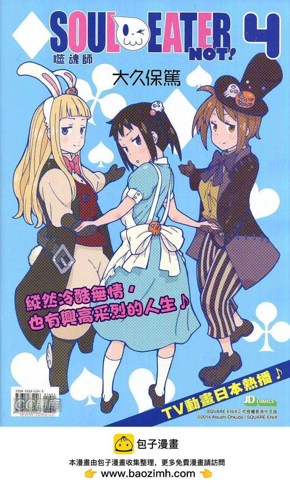 第16卷