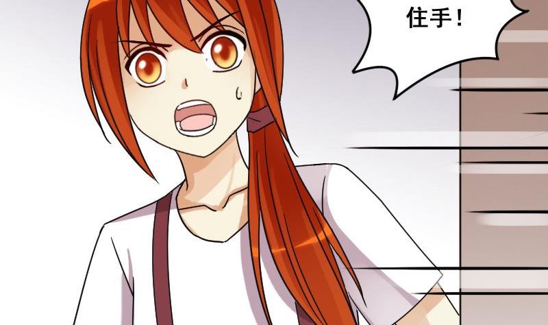 第105话 恶毒保姆 2