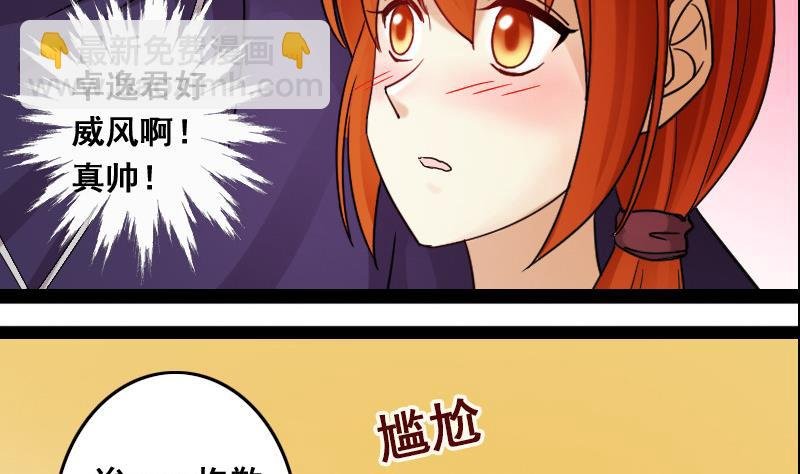 第105话 恶毒保姆 2
