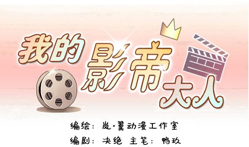 第131话 有人表白 2