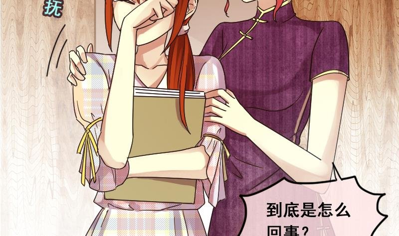 第131话 有人表白 2