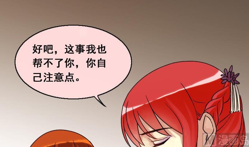 第131话 有人表白 2