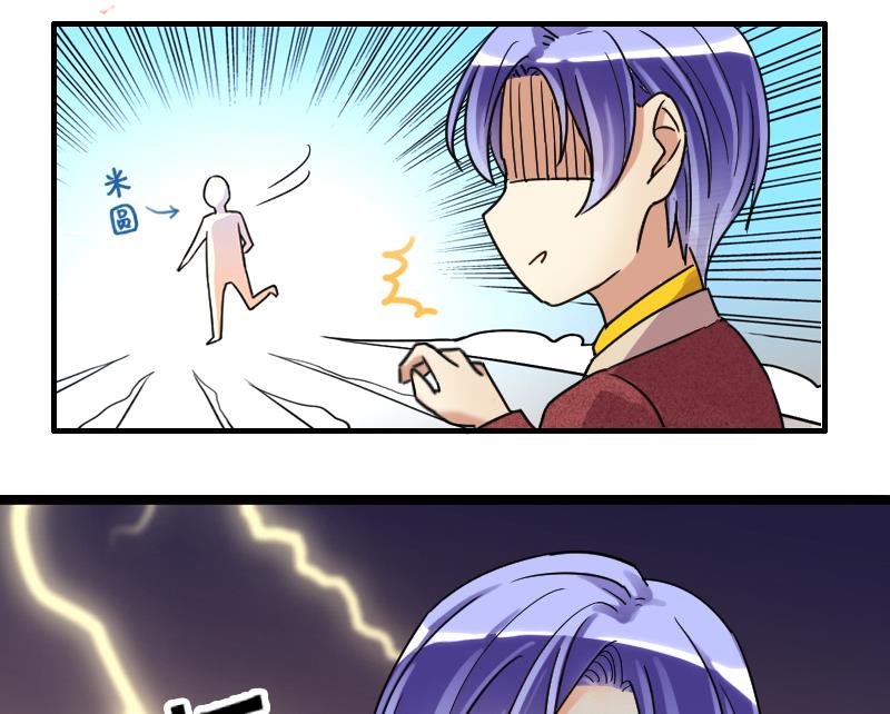 第131话 有人表白 2