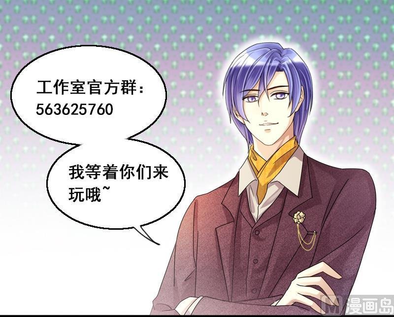 第131话 有人表白 2