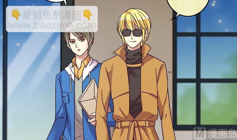第134话 被迷晕了 2