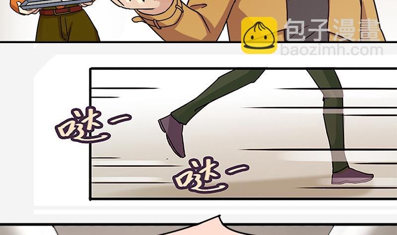 第134话 被迷晕了 2