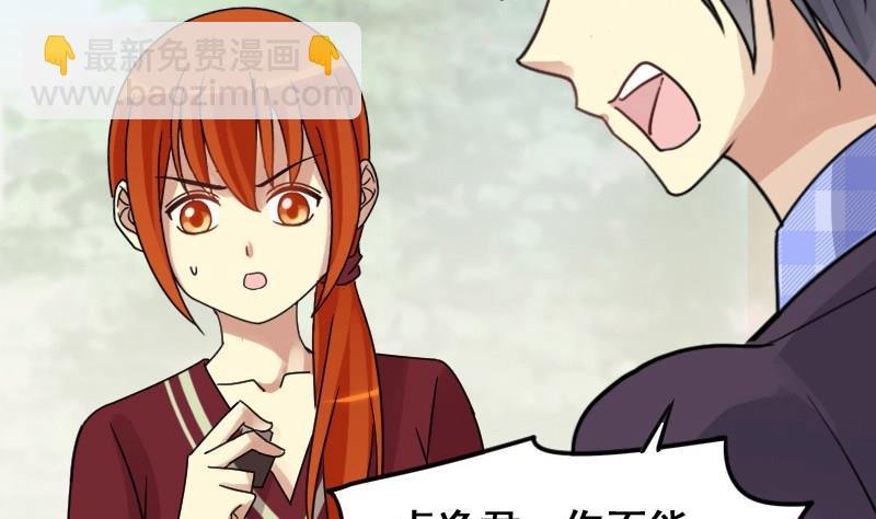 第146话 凌毅被捕 2
