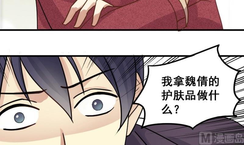 第146话 凌毅被捕 2