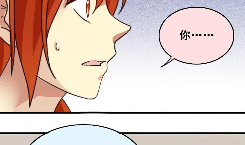 第146话 凌毅被捕 2
