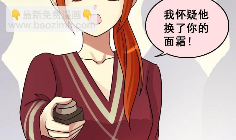 第146话 凌毅被捕 2