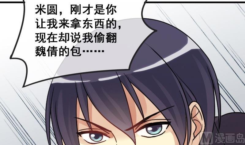 第146话 凌毅被捕 2